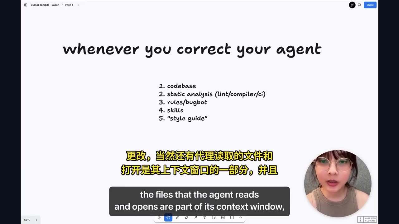 whenever you correct your agent · 五层